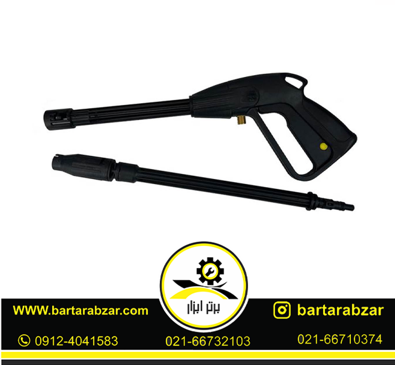 گان و لنس کارواش ویوارکس مدل VR1060-PG گان و لنس کارواش ویوارکس مدل VR1060-PG