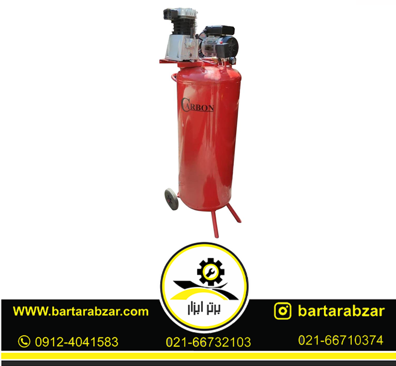 کمپرسور باد 250 لیتری 2 سیلندر کتابی کربن مدل 250L کمپرسور باد 250 لیتری 2 سیلندر کتابی کربن مدل 250L