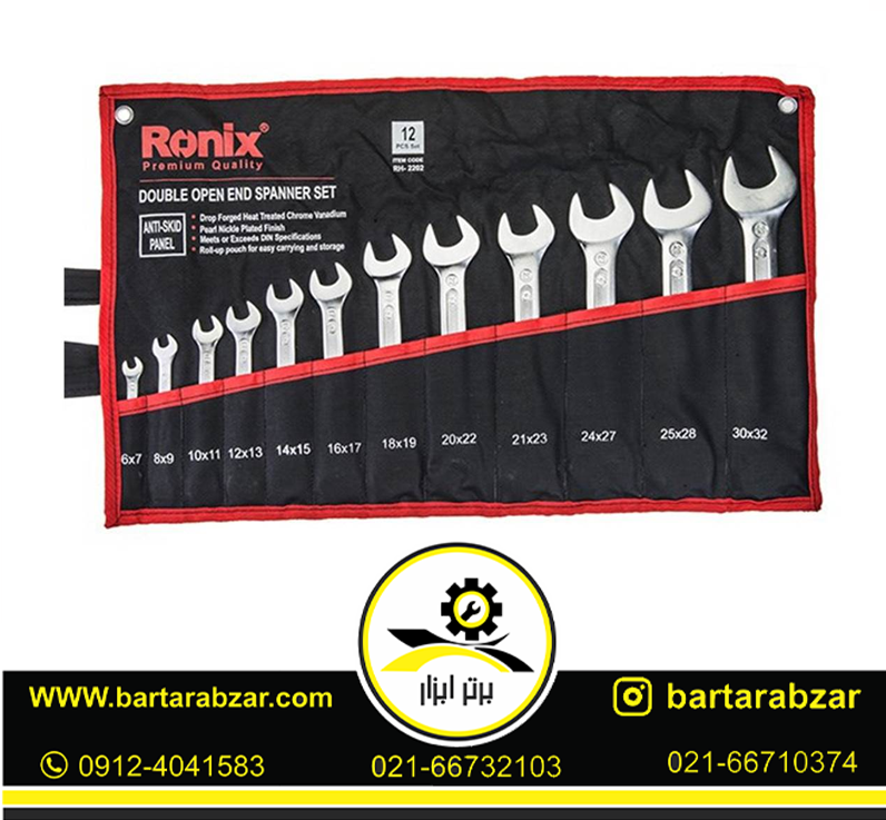 مجموعه 12 عددی آچار تخت رونیکس مدل RH-2202 مجموعه 12 عددی آچار تخت رونیکس مدل RH-2202