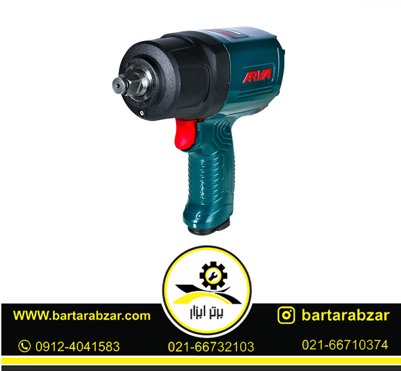 بکس بادی 1.2 اینچ دو چکشه آروا مدل 3233 بکس بادی 1.2 اینچ دو چکشه آروا مدل 3233
