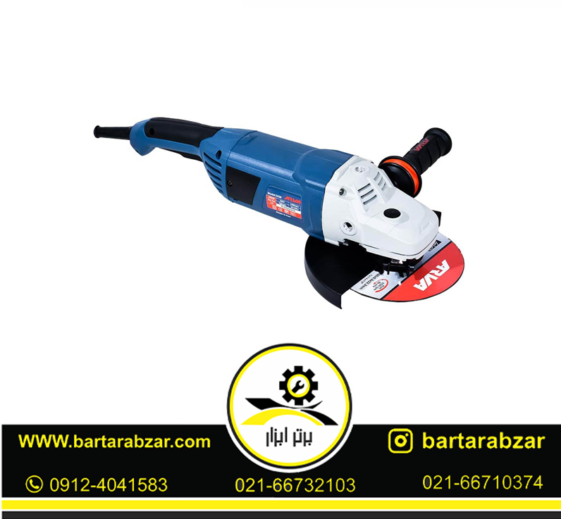 فرز سنگبری 2300 وات فوق صنعتی آروا مدل 5538 فرز سنگبری 2300 وات فوق صنعتی آروا مدل 5538