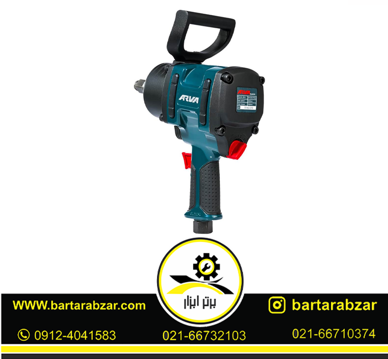 بکس بادی 3.4 اینچ دو چکشه آروا مدل 3234 بکس بادی 3.4 اینچ دو چکشه آروا مدل 3234