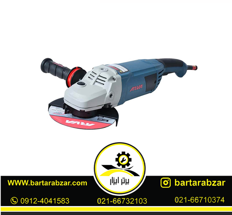 فرز آهنگری 2300 وات فوق صنعتی آروا مدل 5509 فرز آهنگری 2300 وات فوق صنعتی آروا مدل 5509