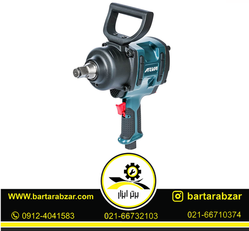 بکس بادی 3.4 اینچ دو چکشه آروا مدل 3234 بکس بادی 3.4 اینچ دو چکشه آروا مدل 3234