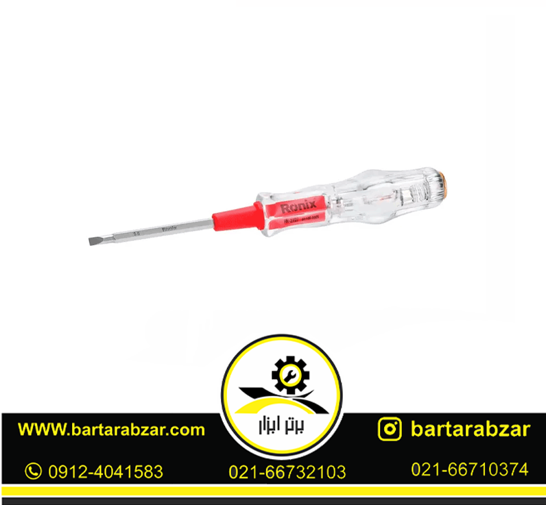 پیچ گوشتی فازمتر دوطرفه 200 میلی متر رونیکس مدل RH-2727 پیچ گوشتی فازمتر دوطرفه 200 میلی متر رونیکس مدل RH-2727