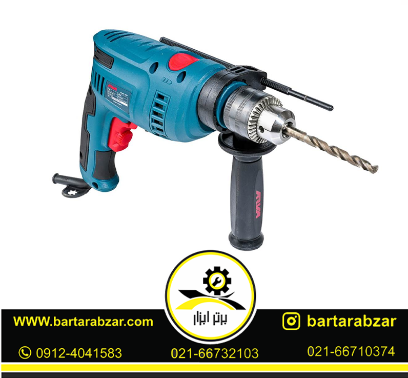 دریل چکشی 650 وات 13 میلیمتری آروا مدل 5327 دریل چکشی 650 وات 13 میلیمتری آروا مدل 5327