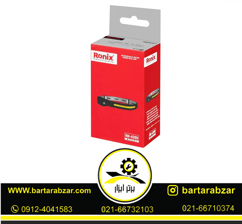 چراغ پیشانی دو کاره 350 لومن رونیکس مدل RH-4289 چراغ پیشانی دو کاره 350 لومن رونیکس مدل RH-4289