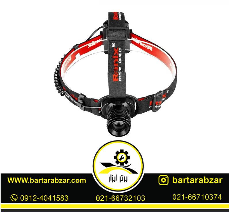 چراغ پیشانی 70 لومن رونیکس مدل RH-4280 چراغ پیشانی 70 لومن رونیکس مدل RH-4280