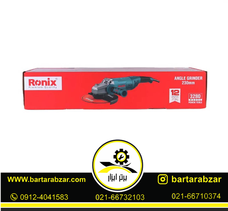 فرز سنگبری صنعتی 2800 وات رونیکس مدل 3280 فرز سنگبری صنعتی 2800 وات رونیکس مدل 3280