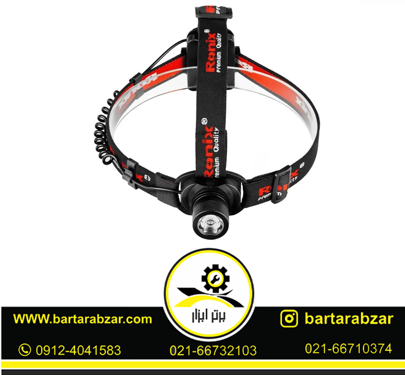 چراغ پیشانی 90 لومن رونیکس مدل RH-4281 چراغ پیشانی 90 لومن رونیکس مدل RH-4281