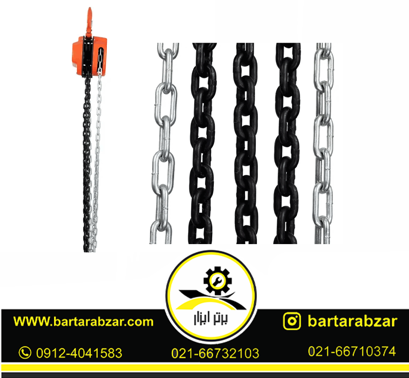 جرثقیل زنجیری 1 تن رونیکس مدل RH-4102 جرثقیل زنجیری 1 تن رونیکس مدل RH-4102