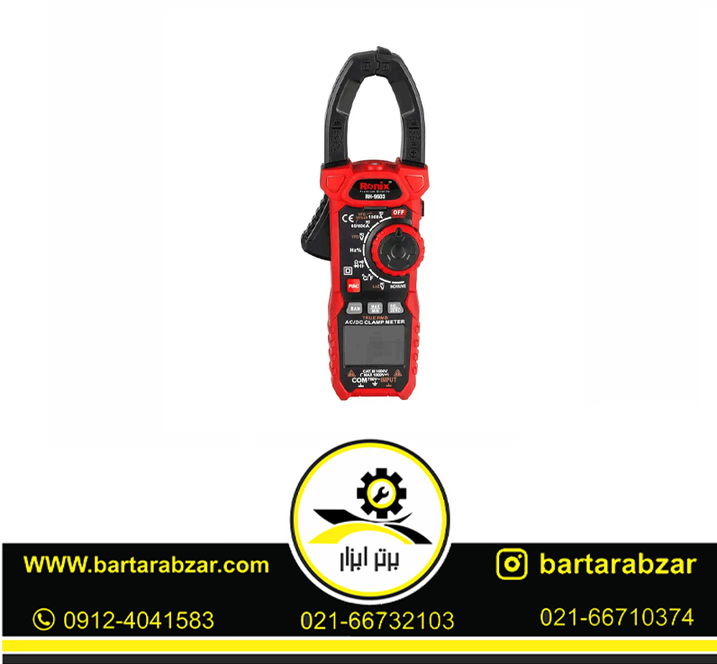 مولتی متر کلمپی DC/AC دیجیتال 1000 آمپر رونیکس مدل RH-9603 مولتی متر کلمپی DC/AC دیجیتال 1000 آمپر رونیکس مدل RH-9603