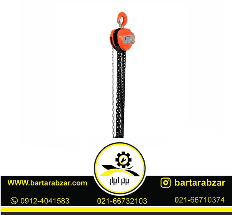 جرثقیل زنجیری 3 تن رونیکس مدل RH-4105 جرثقیل زنجیری 3 تن رونیکس مدل RH-4105