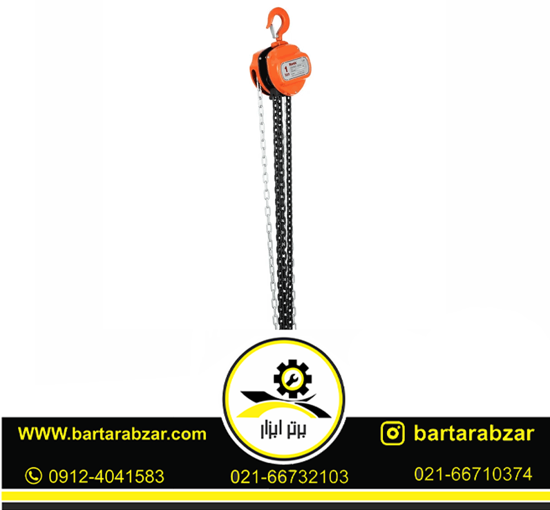 جرثقیل زنجیری 1 تن رونیکس مدل RH-4102 جرثقیل زنجیری 1 تن رونیکس مدل RH-4102