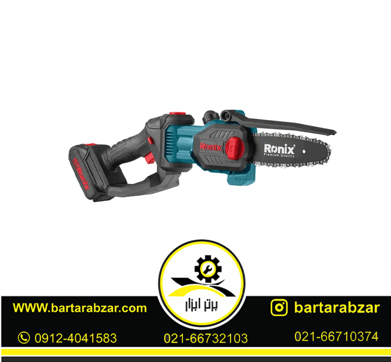 اره زنجیری شارژی 15 سانت 20 ولت رونیکس مدل 8600 اره زنجیری شارژی 15 سانت 20 ولت رونیکس مدل 8600