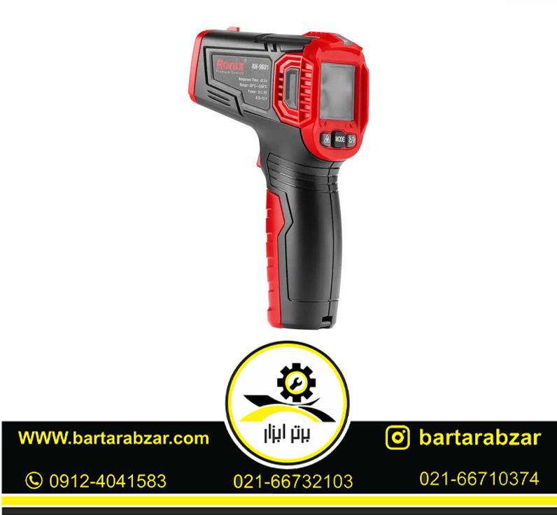ترمومتر لیزری دیجیتال رونیکس مدل RH-9601 ترمومتر لیزری دیجیتال رونیکس مدل RH-9601