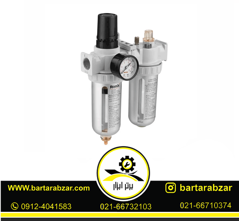 فیلتر دو قلو رونیکس مدل rh-6902 فیلتر دو قلو رونیکس مدل rh-6902