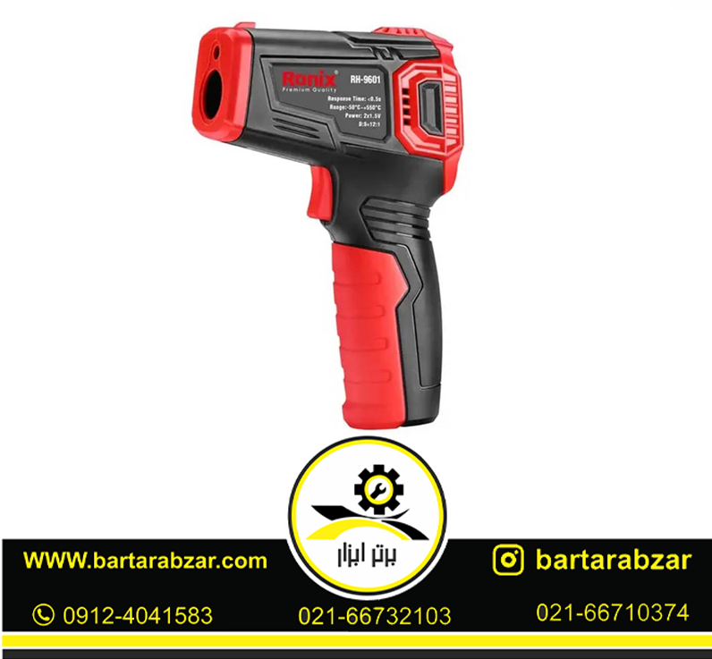 ترمومتر لیزری دیجیتال رونیکس مدل RH-9601 ترمومتر لیزری دیجیتال رونیکس مدل RH-9601