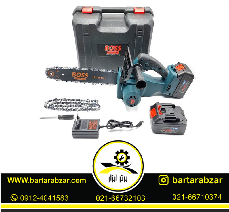 اره زنجیری شارژی 30 سانتی باس مدل BS0038 اره زنجیری شارژی 30 سانتی باس مدل BS0038