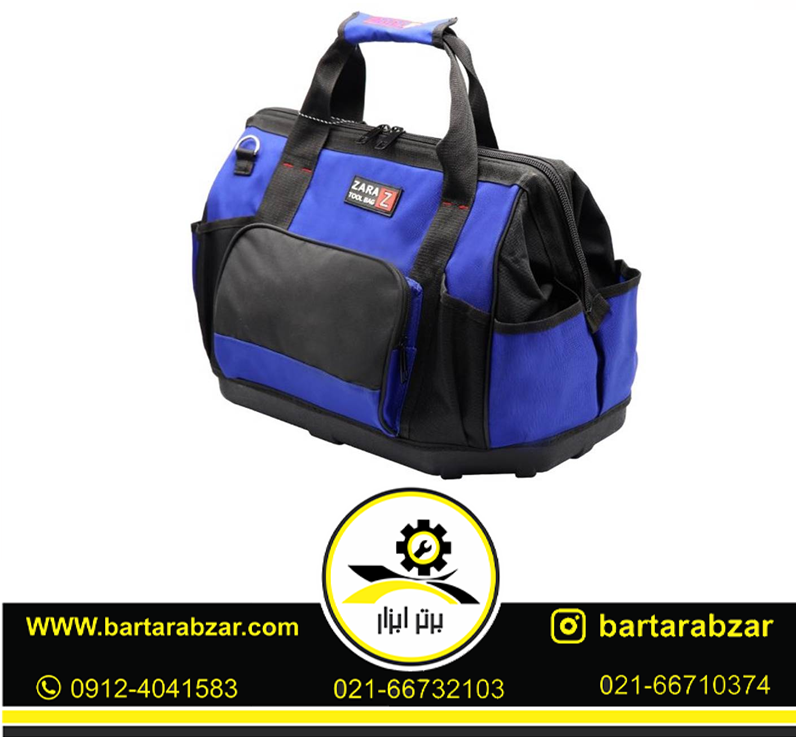 کیف ابزار 50 سانتی زارا زد مدل 1018 کیف ابزار 50 سانتی زارا زد مدل 1018