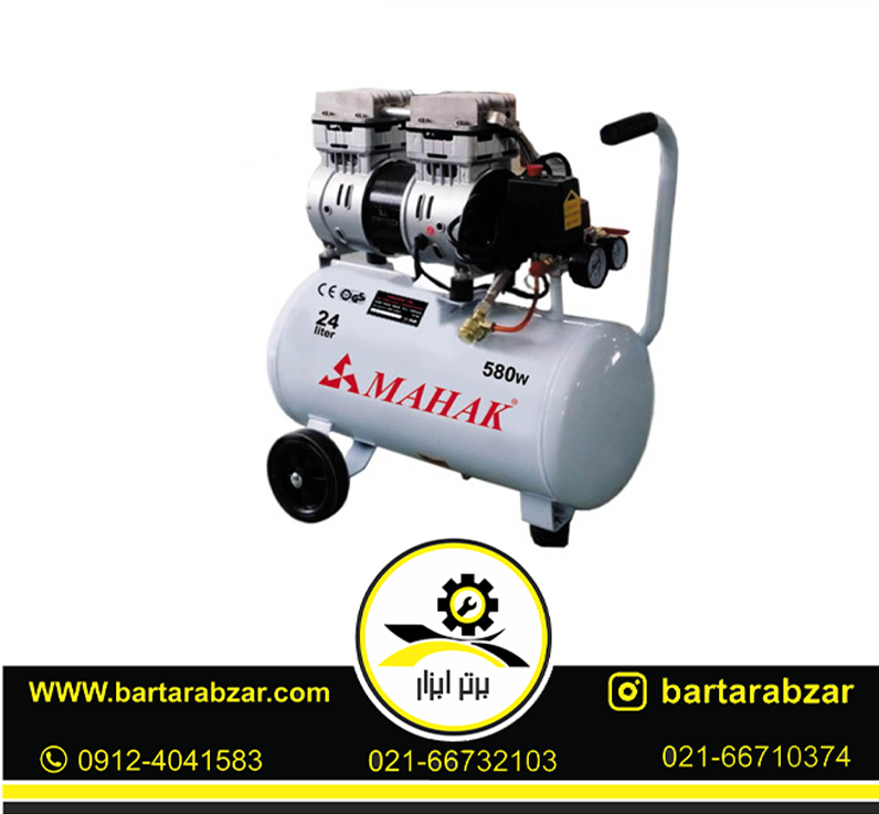 کمپرسور 25 لیتری بیصدا بدون روغن محک مدل HSU550-25L