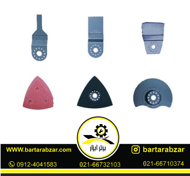ابزار همه کاره 250 وات محک مدل MFT-250 ابزار همه کاره 250 وات محک مدل MFT-250