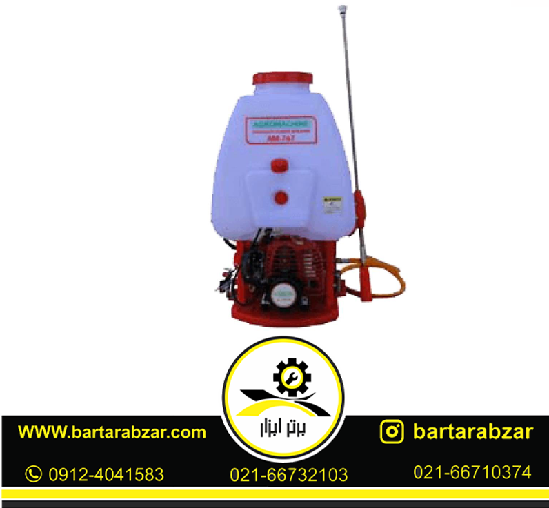 سمپاش 25 لیتری لانسی آگرو مدل AM767 سمپاش 25 لیتری لانسی آگرو مدل AM767