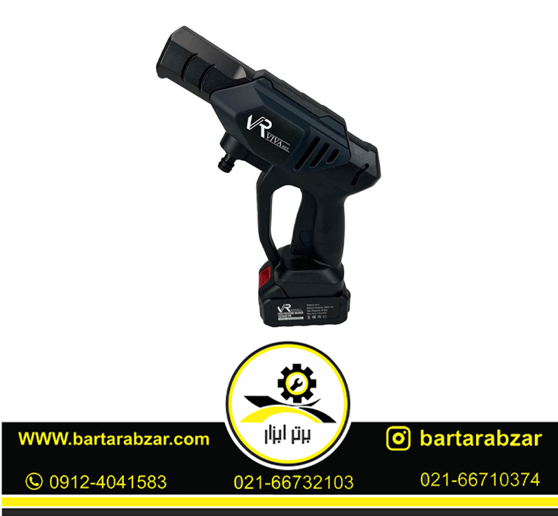 کارواش شارژی 126 وات ویوارکس مدل VR2450V-PW کارواش شارژی 126 وات ویوارکس مدل VR2450V-PW