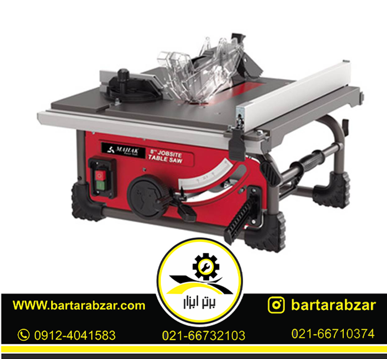 اره میزی 210 میلیمتر صنعتی محک مدل TS-210S اره میزی 210 میلیمتر صنعتی محک مدل TS-210S