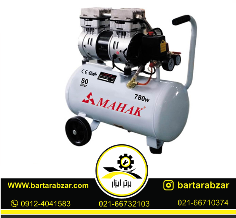 کمپرسور 50 لیتری بیصدا بدون روغن محک مدل HSU750-50L