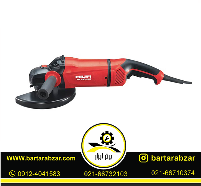 فرز سنگبری 2400 وات هیلتی مدل AG230-24D فرز سنگبری 2400 وات هیلتی مدل AG230-24D