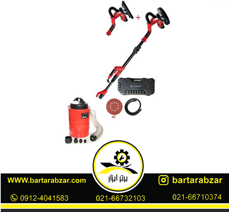 سنباده زن دیواری 225 میلیمتر محک مدل DWS-230 سنباده زن دیواری 225 میلیمتر محک مدل DWS-230