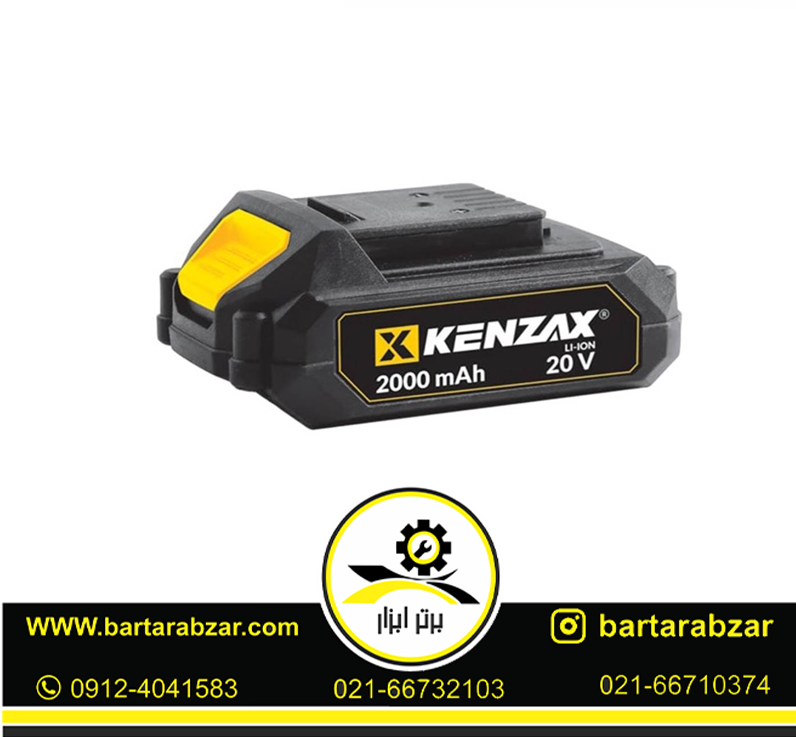 باتری شارژی 20 ولت 2 آمپر کنزاکس مدل 8902 باتری شارژی 20 ولت 2 آمپر کنزاکس مدل 8902