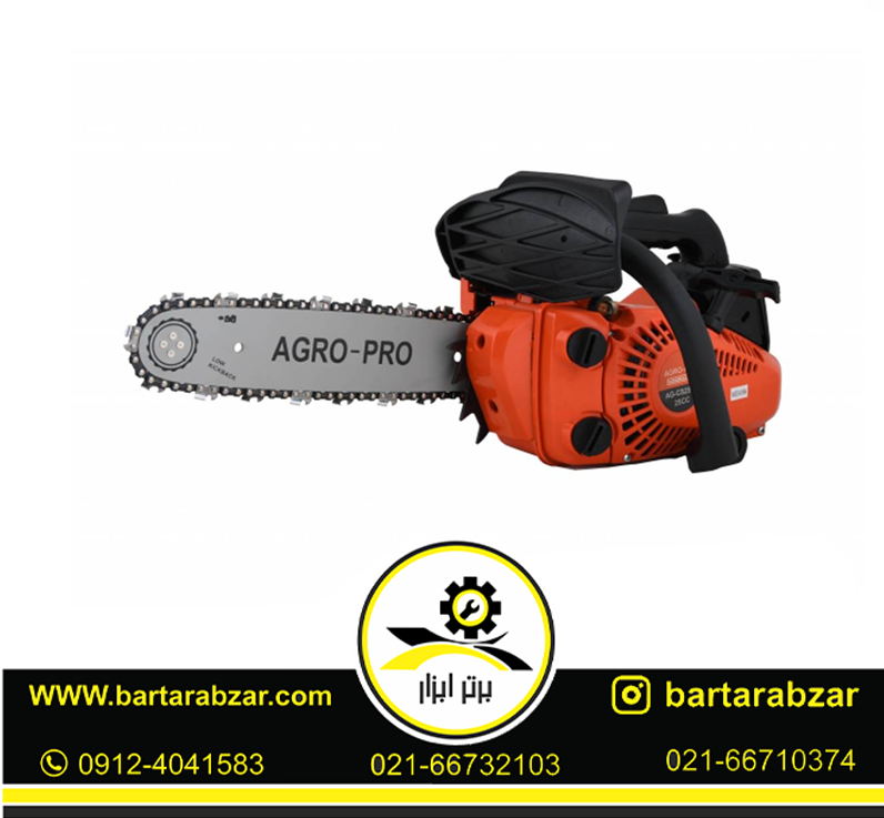 اره برقی بنزینی 30 سانتی متری آگرو مدل AG-2500 اره برقی بنزینی 30 سانتی متری آگرو مدل AG-2500