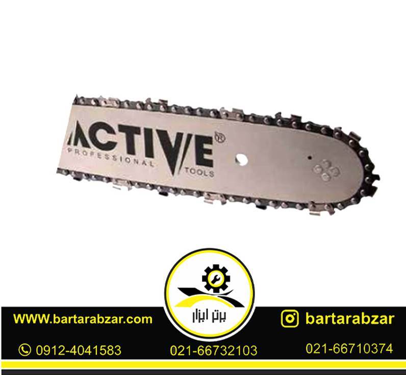 ساطوری اره موتوری 45 سانتیمتری اکتیو مدل AC-2618 ساطوری اره موتوری 45 سانتیمتری اکتیو مدل AC-2618