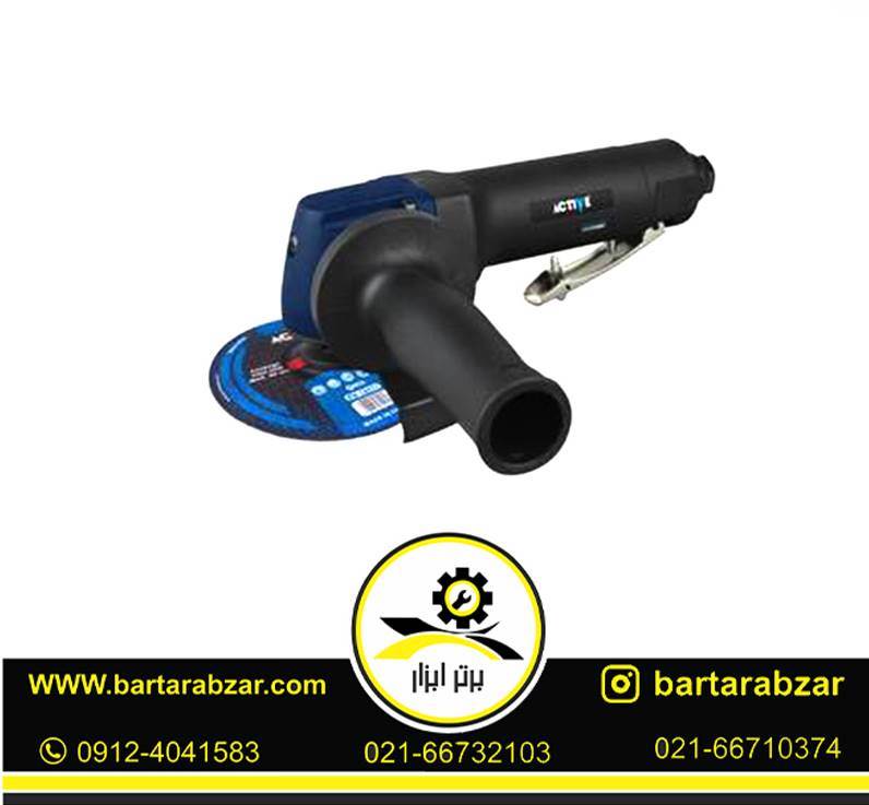فرز بادی 5 اینچ اکتیو مدل AC-62125