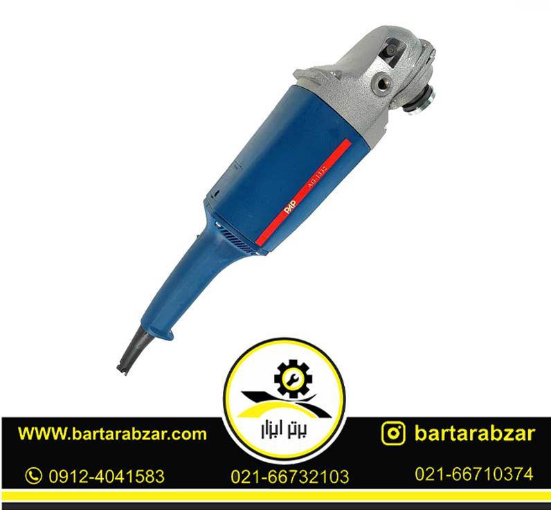 فرز سنگبری 2500 وات پی ای پی مدل AG-1332 فرز سنگبری 2500 وات پی ای پی مدل AG-1332