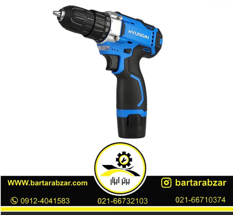 دریل شارژی دو سرعته اتوماتیک هیوندای مدل HP-312 (دو باتری) دریل شارژی دو سرعته اتوماتیک هیوندای مدل HP-312 (دو باتری)