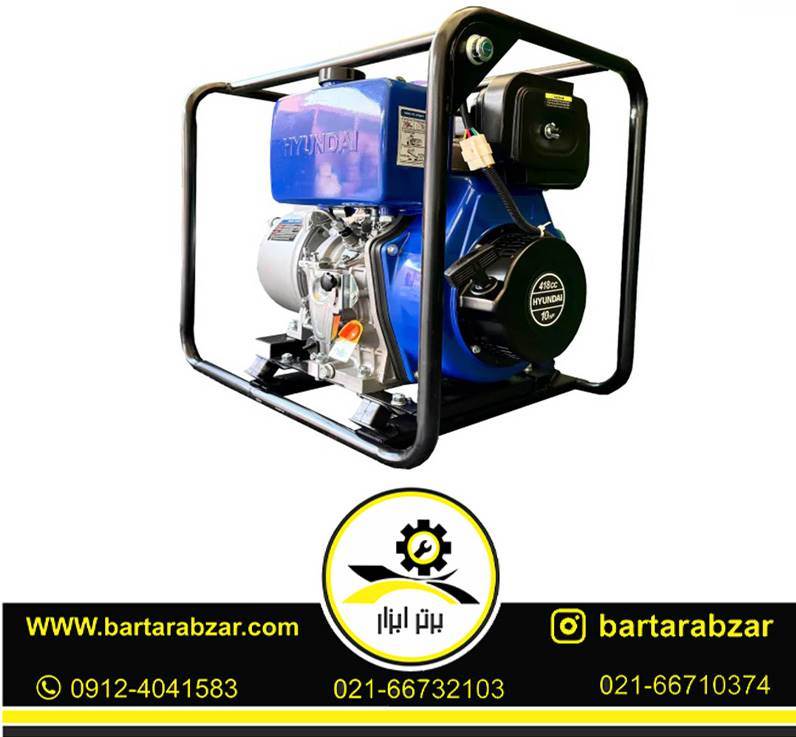 موتور پمپ گازوئیلی 4 اینچ 10 اسب بخار هیوندای مدل HW457E-DP
