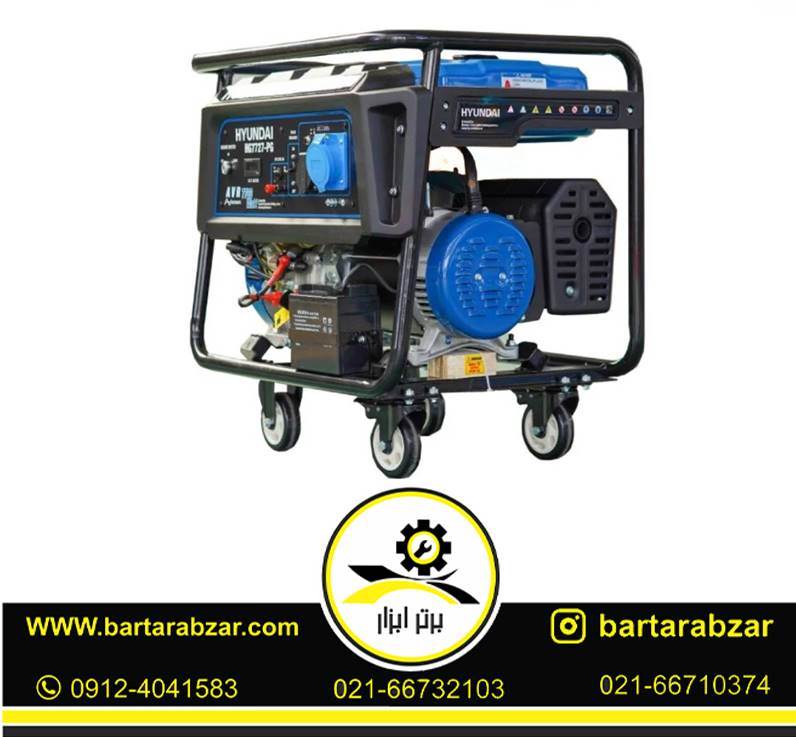 موتور برق بنزینی استارتی 7.7 کیلو وات هیوندای مدل HG7727PG موتور برق بنزینی استارتی 7.7 کیلو وات هیوندای مدل HG7727PG