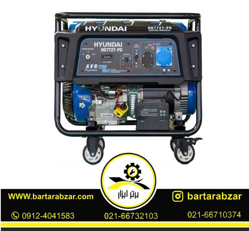موتور برق بنزینی استارتی 7.7 کیلو وات هیوندای مدل HG7727PG موتور برق بنزینی استارتی 7.7 کیلو وات هیوندای مدل HG7727PG
