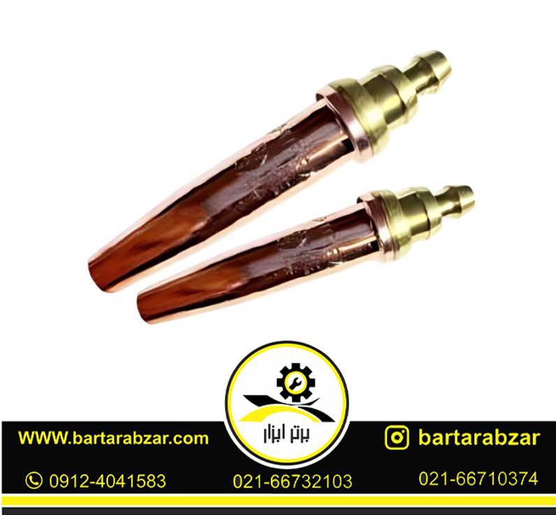 نازل برش طرح بی او سی استرانگ مدل N-B-1009 نازل برش طرح بی او سی استرانگ مدل N-B-1009