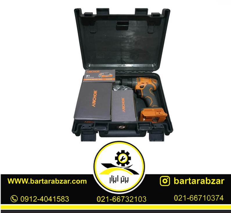 دریل دو سرعته چکشی براشلس 20 ولت آنکور مدل DCE15 (تک باتری) دریل دو سرعته چکشی براشلس 20 ولت آنکور مدل DCE15 (تک باتری)