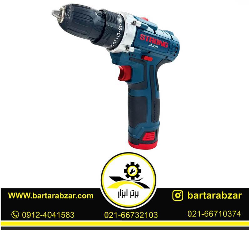 دریل شارژی 12 ولت دو سرعته استرانگ مدل STG2212 (دو باتری) دریل شارژی 12 ولت دو سرعته استرانگ مدل STG2212 (دو باتری)