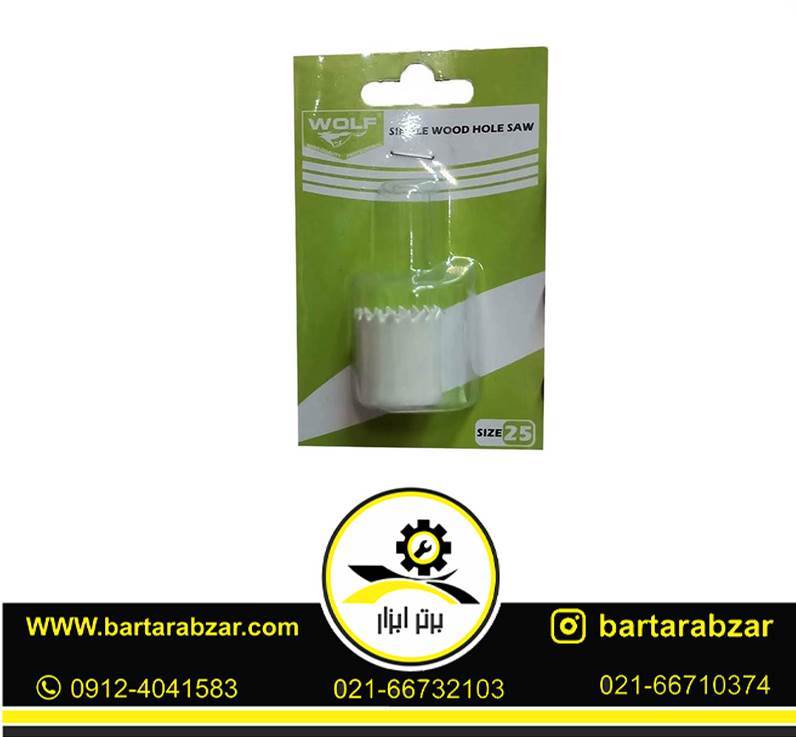 گرد بر چوب تکی سایز 20 میلیمتر ولف (همراه دنباله و واشر رایگان) گرد بر چوب تکی سایز 20 میلیمتر ولف (همراه دنباله و واشر رایگان)