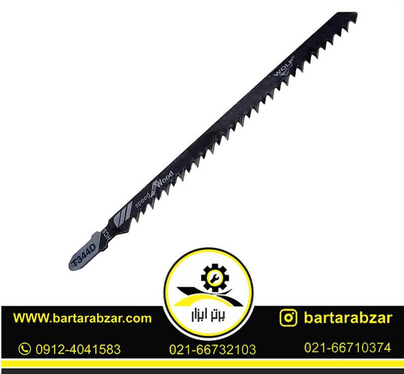 تیغ اره عمود بر چوب بلند ولف مدل T344D تیغ اره عمود بر چوب بلند ولف مدل T344D