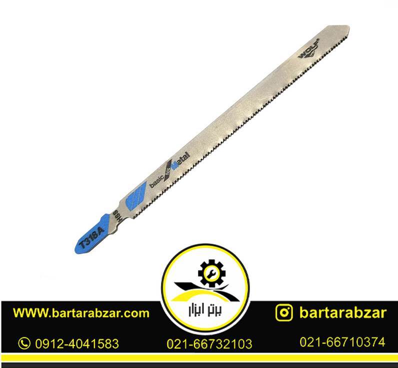 تیغ اره عمود بر آهن بلند ولف مدل T318A تیغ اره عمود بر آهن بلند ولف مدل T318A