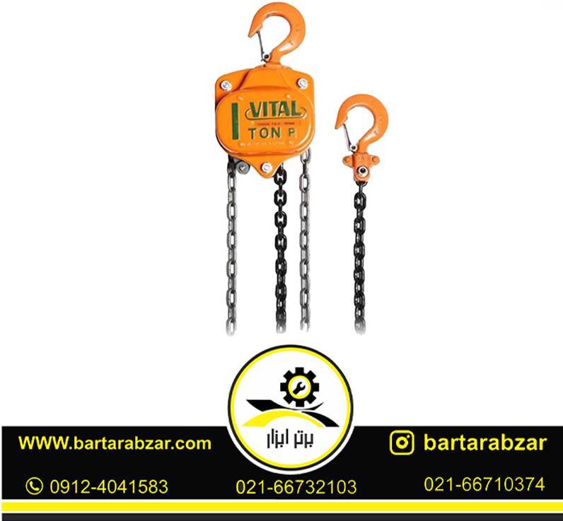 چرثقیل دستی 1 تن 3 متری ویتال WITAL استرانگ مدل STG1T ( ژاپن) چرثقیل دستی 1 تن 3 متری ویتال WITAL استرانگ مدل STG1T ( ژاپن)