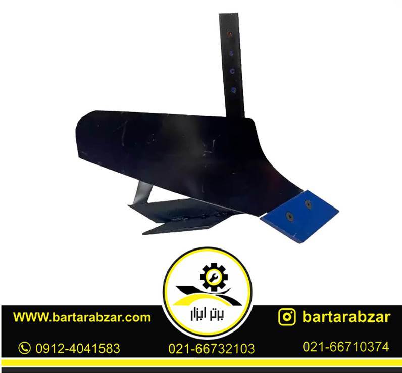 گاو آهن تنظیمی مناسب برای تیلر های بنزینی و دیزلی مدل AMI-P1-CK45 گاو آهن تنظیمی مناسب برای تیلر های بنزینی و دیزلی مدل AMI-P1-CK45
