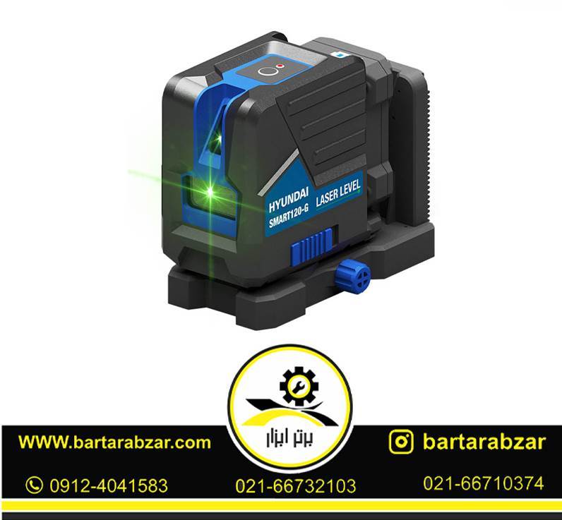 تراز لیزری سه بعدی نور سبز با باتری لیتیومی و قلمی هیوندای مدل SMART120G تراز لیزری سه بعدی نور سبز با باتری لیتیومی و قلمی هیوندای مدل SMART120G